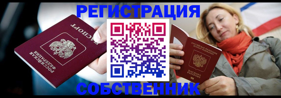 регистрация для дет. сада в Верхней Пышме