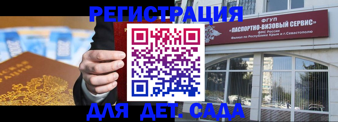 прописка иностранных граждан в Верхней Пышме